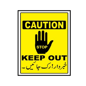 MJS Traders. MIP-1024 Safety Precaution Sign