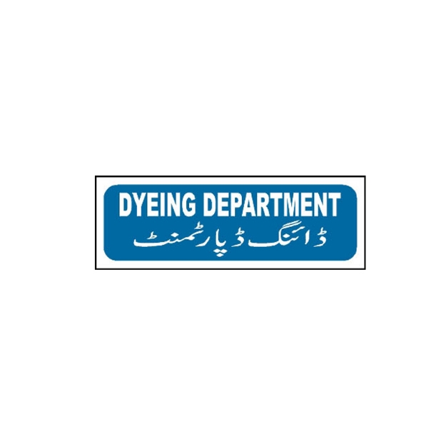Picture of MTS-20 Dyeing Department Sign
