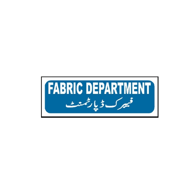 Picture of MTS-22 Fabric Department Sign