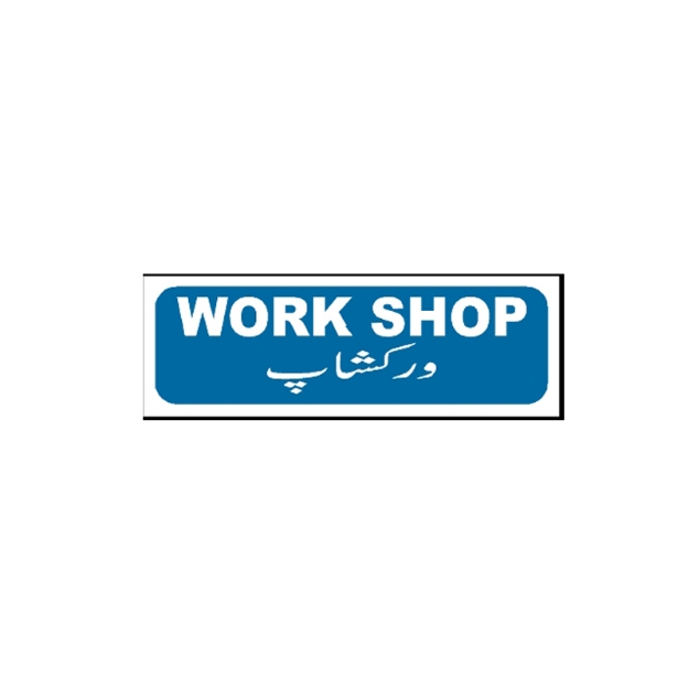 Picture of MTS-145 Work Shop Sign